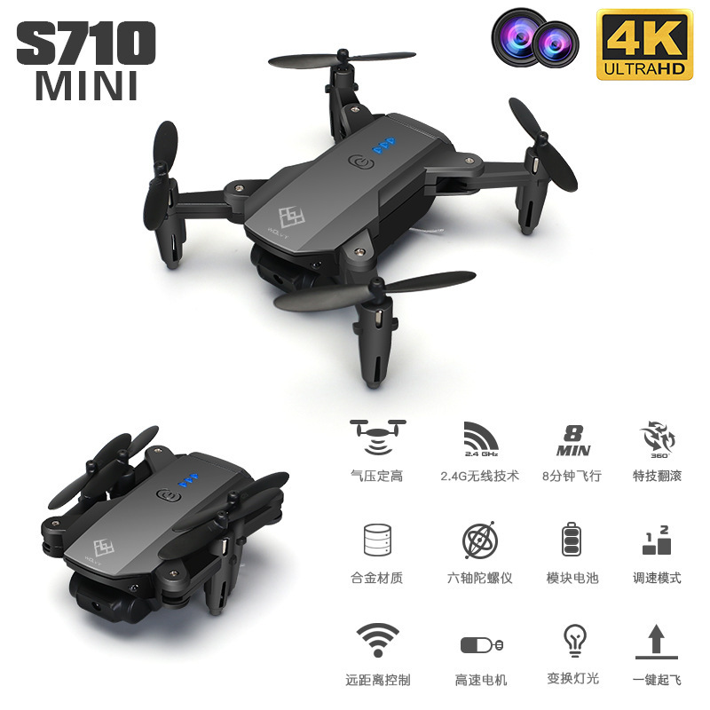 Cross-border S710 mini remote control aircraft set height 4K HD shooting real-time picture transmission remote control aircraft children's toys Cross-border S710 mini remote control aircraft set height 4K HD shooting real-time picture transmission remote control aircraft children's toys