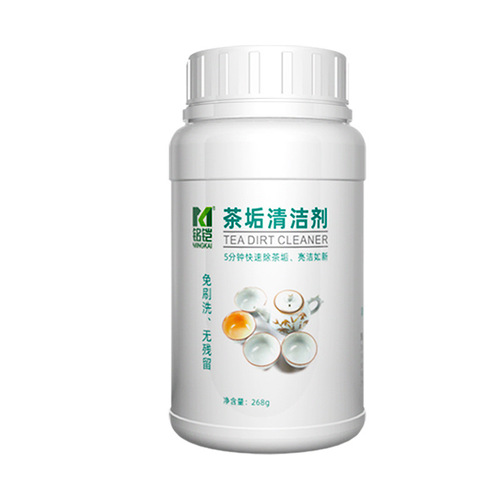 Wholesale brush-free special tea stain and descaling cleaner powerful coffee machine descaling agent tea scale powder cleaner