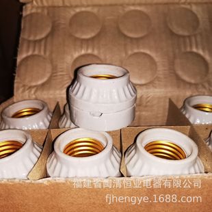 132 ^ 1. Source manufacturers supply 501E27/ 2 inch flat lamp holder/ceramic lamp holder for lighting-sample
