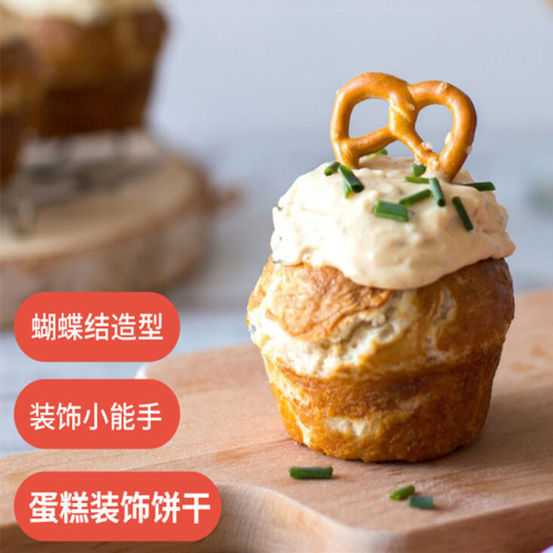 LORENZ Mini Biscuit Rings 90g Butterfly Cookie Cake Decoration Original Import Snack Wholesale