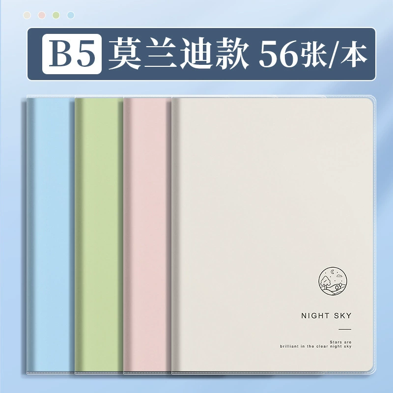 Notebook, liner, fresh laptop, stationery for students, for secondary school