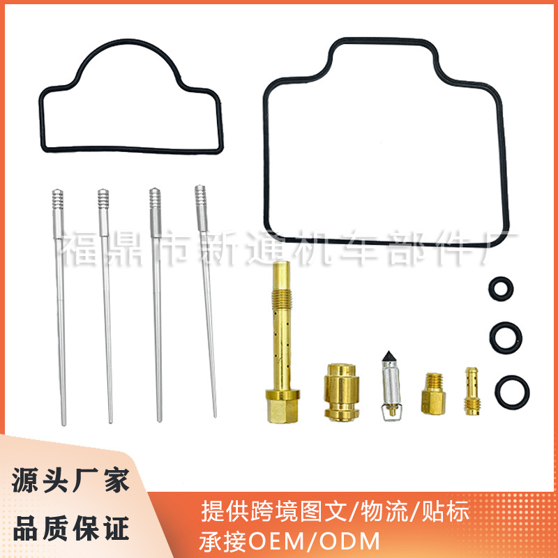 Transfronterizo kit de reparación del carburador para Suzuki RGV250 VJ21 VJ22 fábrica en stock al por mayor image 1