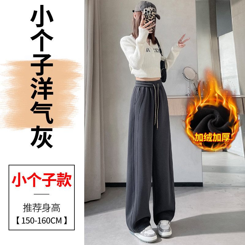 现货现货2025秋冬新款高腰窄版香蕉裤阔腿弯刀休闲拖地裤运动裤女|undefined