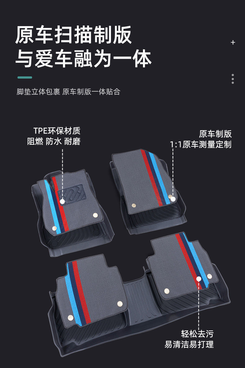 Suitable for Toyota Corolla Camry Asian Dragon RAV4 RongFang Lei Ling Wear-resistant Foot Pad Tpe Car Mat