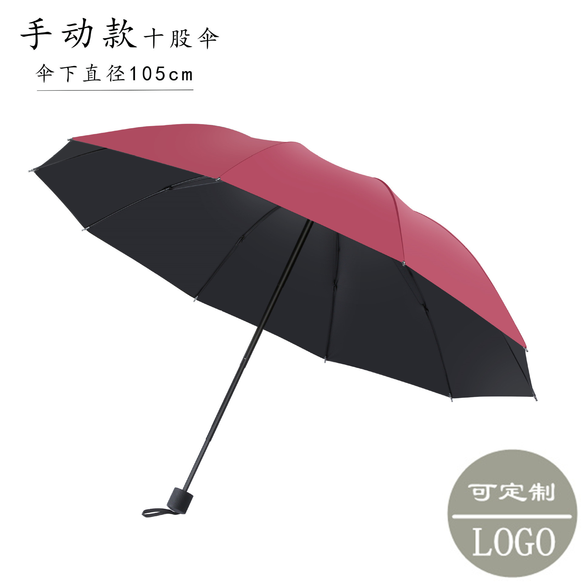 Paraguas de gran tamaño de 12 huesos 3-5 personas manual para hombres al aire libre soleado y lluvioso refuerzo de doble propósito Paraguas grueso plegable para estudiantes