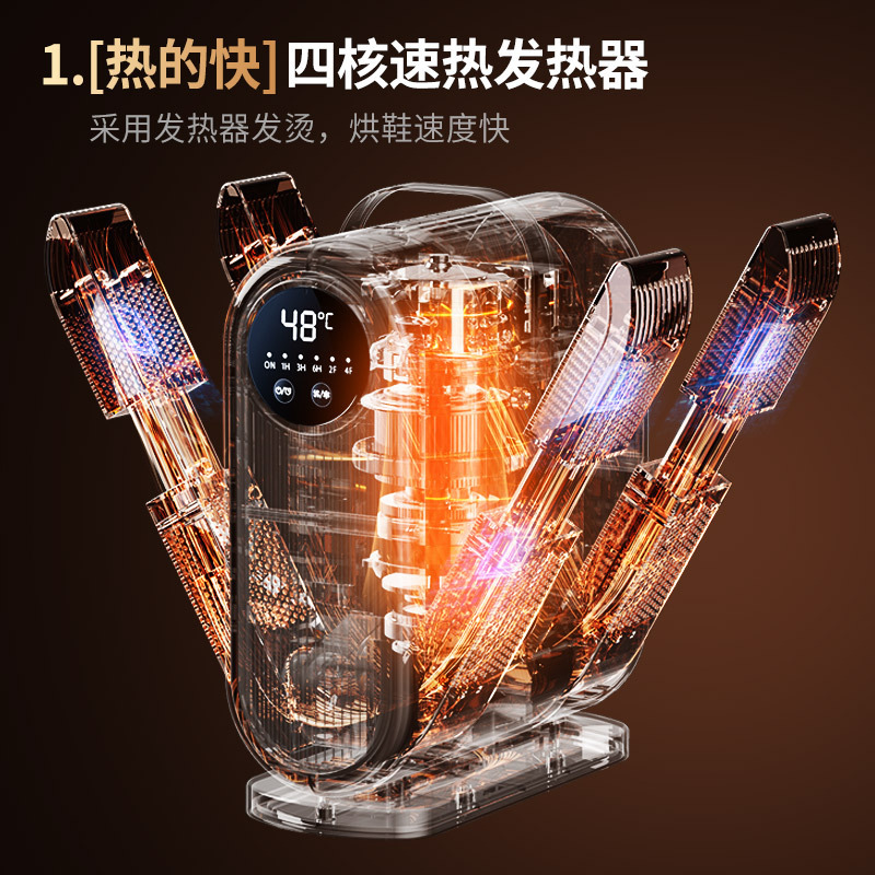 2025新款立式烘鞋器干鞋器全自动干湿两用折叠可伸缩定时烘干批发|undefined