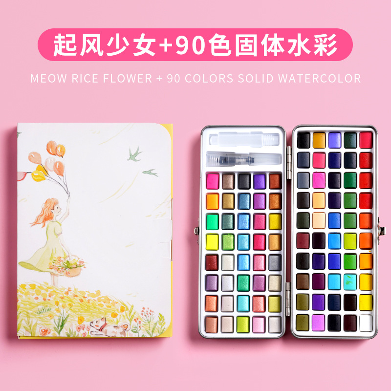 Boge pintura material sólido acuarela traje nacarado pintura arte especial portátil pintado a mano acuarela pintura al por mayor