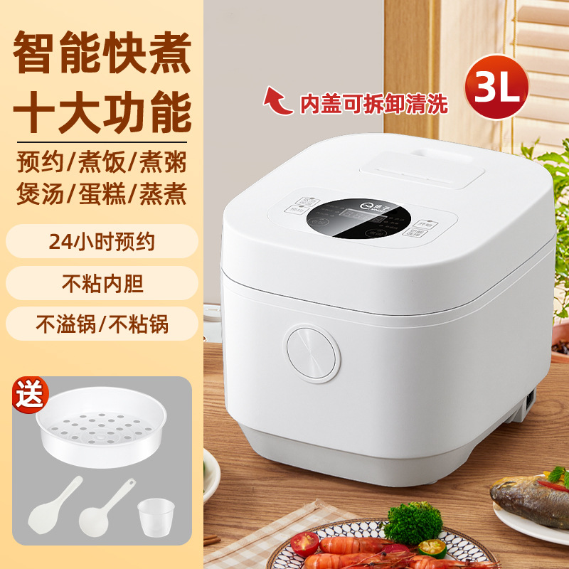 흰색 양쯔 3L 전체 플라스틱 사각 냄비 일반 주머니