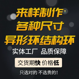 活塞/活塞环