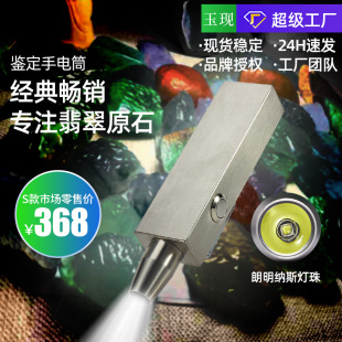 ��ʯ�b��|0803&middot;13�ꌣע|��䌣���������LED�������Ͳ