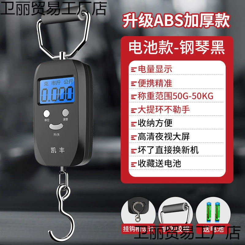 Пищевые весы Kaifeng, мини-портативные весы, цифровые весы 50, портативные весы для дома, экспресс-пружинные весы, малые коммерческие весы