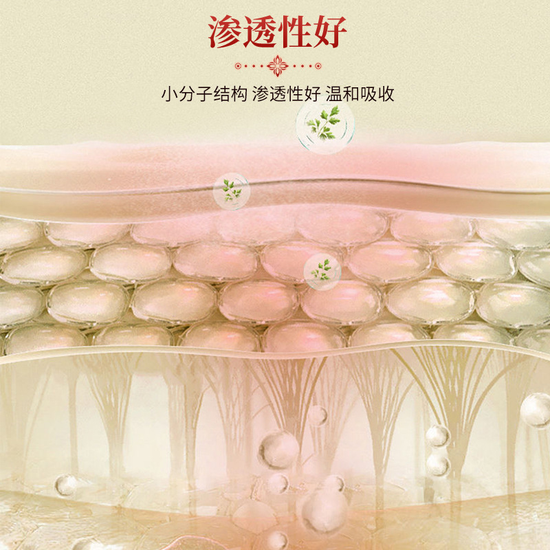 印度断痒膏本草萃取全身止痒膏抑菌膏皮肤瘙痒印度断痒膏工厂批发|undefined