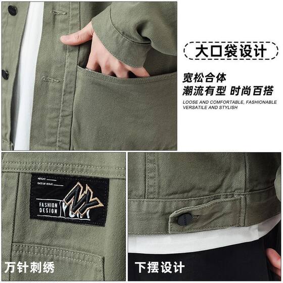 Spring New Men's Jeans Spring and Autumn Cotton Loose Tooling Denim Top Casual Jacket Men's Jacket