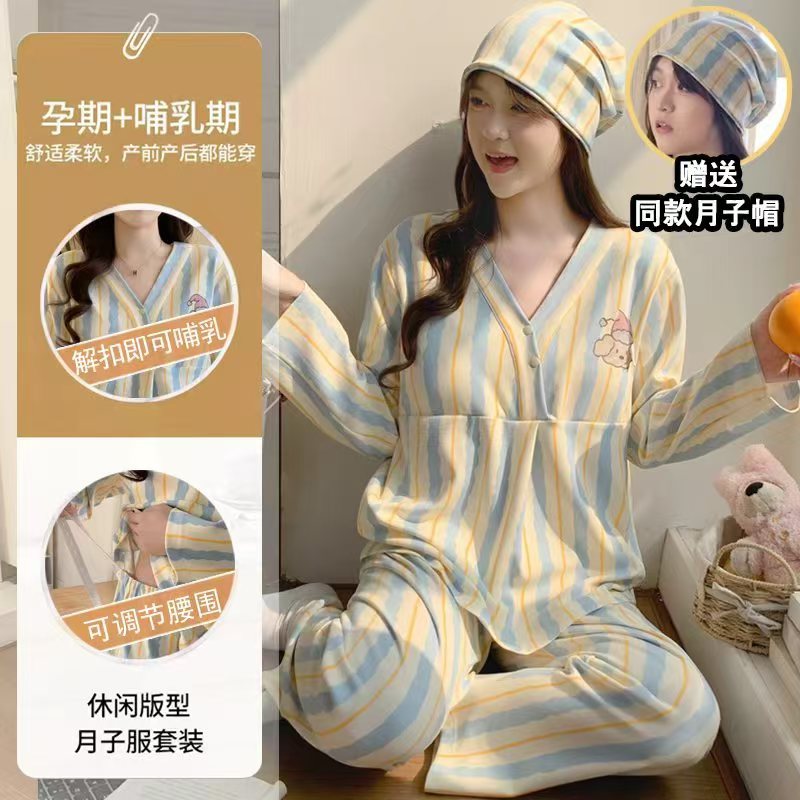 Monthly Clothing Pure 6 July Cotton Pregnant Women's Pajamas Summer Thin Postpartum Maternal Nursing Home Clothing suit