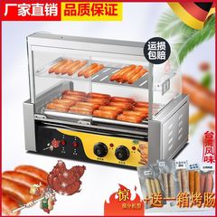 烤肠机摆摊全套商用小型热狗机全自动家用新款烤香肠台式一件批发