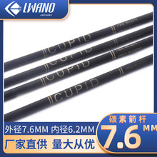 �S�����l������֧������U���߃z�����F؛7.6mm̼�ؑ���