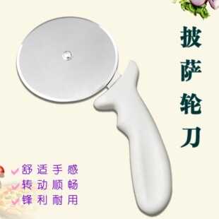 Cross Border Kitchen Miscellaneous Gadget Plastic Handle Stainless Steel Pizza Cutter Roller Cutter Medium Pizza Knife