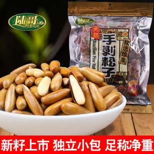 ���]1�·�ꑸ��ք���������500g���w��С���b�Թ��k�����ЋD��ʳ