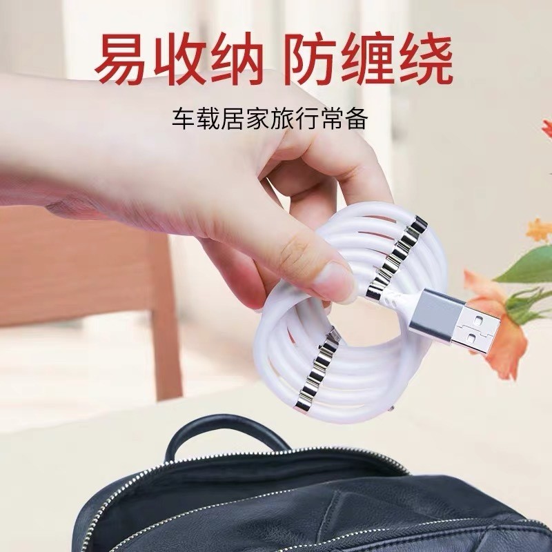 Retractable magic rope magnetic suction type data cable storage type charging line mobile phone fast charging type-c car spot wholesale