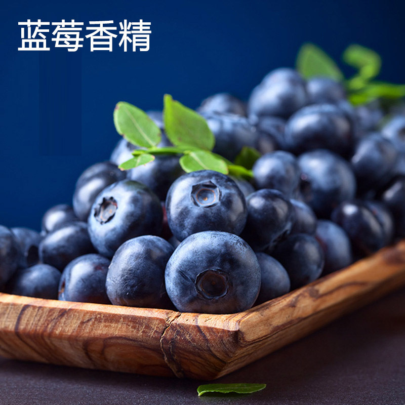 日化工业蜡烛香精天然浓缩蓝莓香精持久留香洗洁精洗手液香精