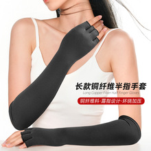 长款运动压力手套铜纤维腕部贴合加压健身训练纯色半指防护手套