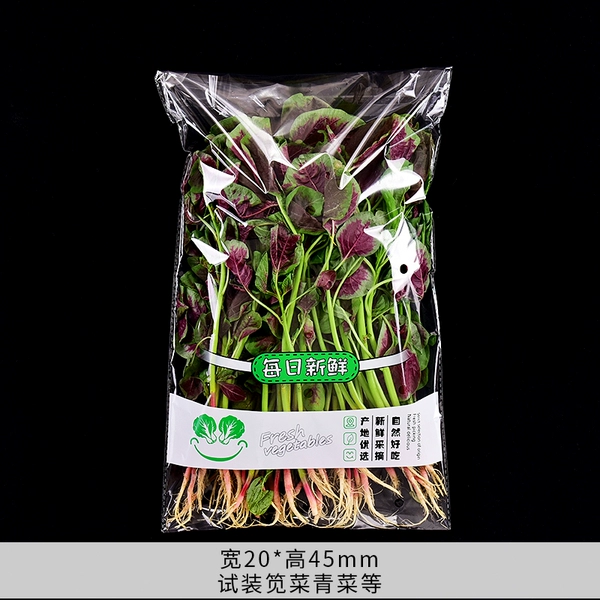 ♀♂ααα┇20*45cm anti-fog 1000 pieces fresh every day♀♂ααα┇
