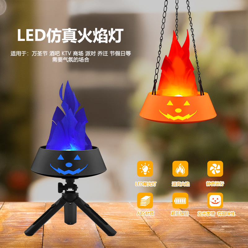 USB 充電式炎ライトホリデーデコレーション焚き火パーティー KTV バーシミュレーション LED ライト電子火鉢ハロウィン|undefined