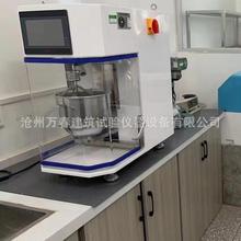 JJ-20H新标准水泥胶砂搅拌机水泥净浆搅拌机X水泥胶砂振实台