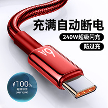 Type-C������6A�����W��܇�dtpc����֙C��늾��m���A��p70�sҫ80