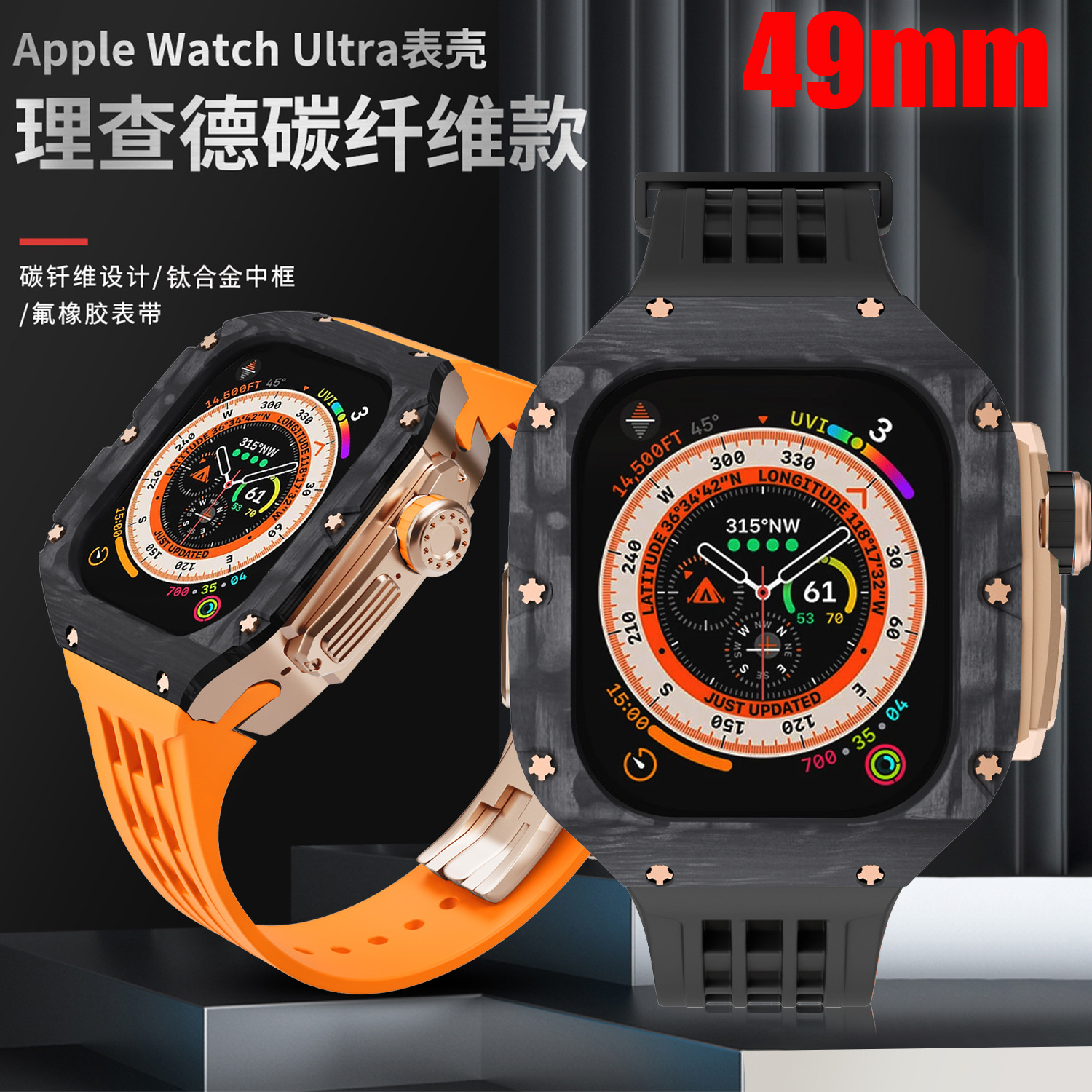 Fibra de carbono caja reloj para Apple Watch modificación Shell iwatch ultra Titanium aleación integrado protección 49mm
