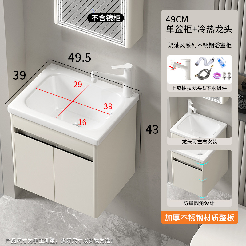 小型浴室キャビネット ステンレス製洗面台一体型キャビネット 収納ミラー 洗面台 セラミック一体型洗面器 モダンでシンプル|undefined