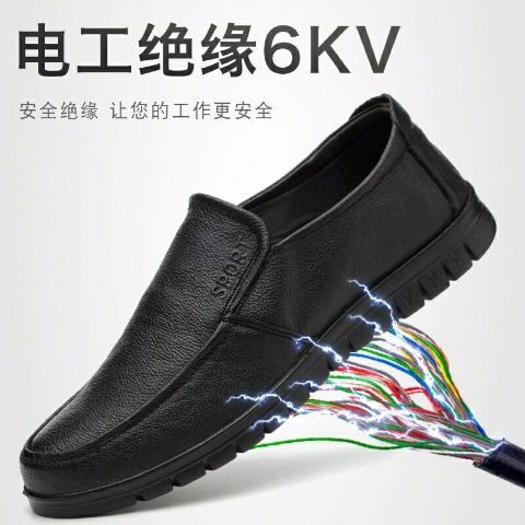 Electrician's Insulated Shoes 6Kv Men's Shoes Waterproof Non-Slip Slip-On Lace-Up Clogs Chef's Non-Slip Shoes One Piece