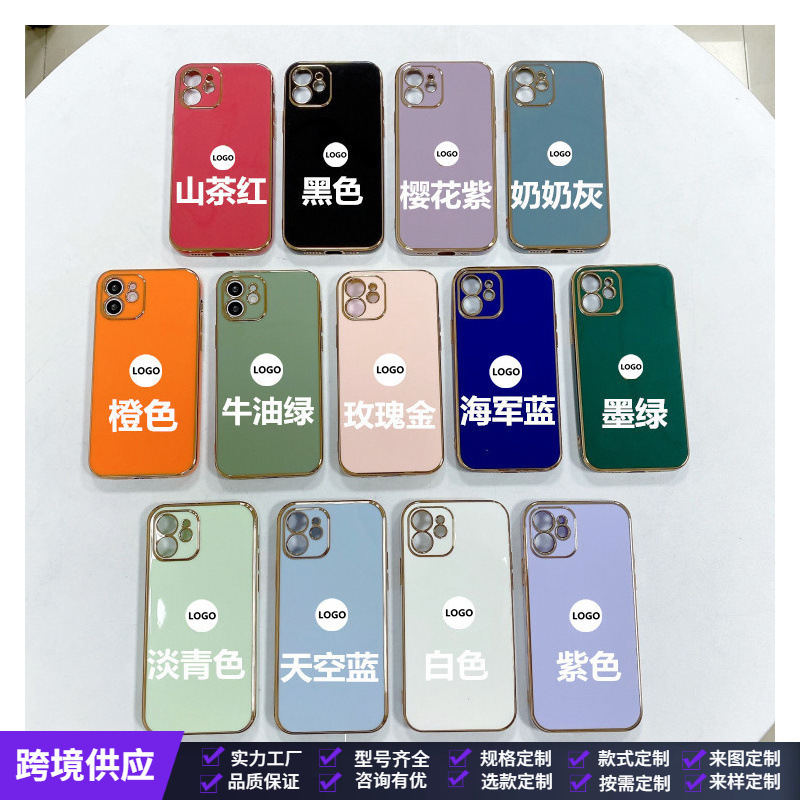 Suitable for Apple 13Pro Rubik's Cube Fine Hole Contrasting Color Electroplating Iphone14Maxtpu Anti-Fall 12 Protective Cover Soft Shell