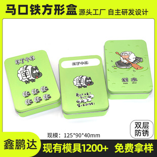 125*90*40mm����w�L�����R���F�� �ռ{���Ƅ��������Ɠ�����F��