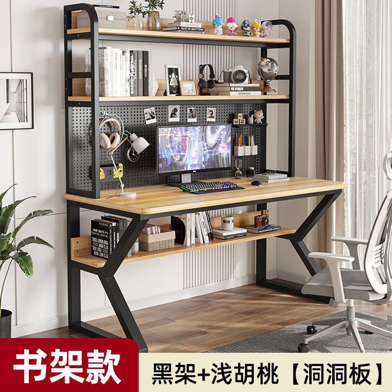 블랙 프레임 + 라이트 월넛 [홀보드]