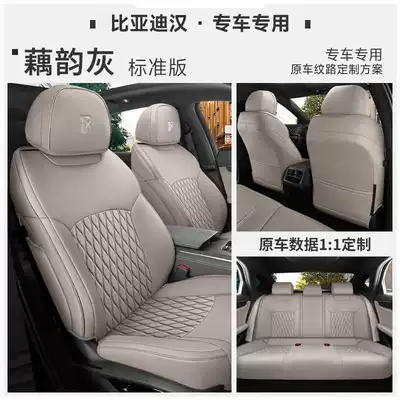 BYD Han EV car Modelə uyğun (Original) oturacaq örtükləri - lotus-gray-standard-edition-rear-row-half-cover-note-the-model-year