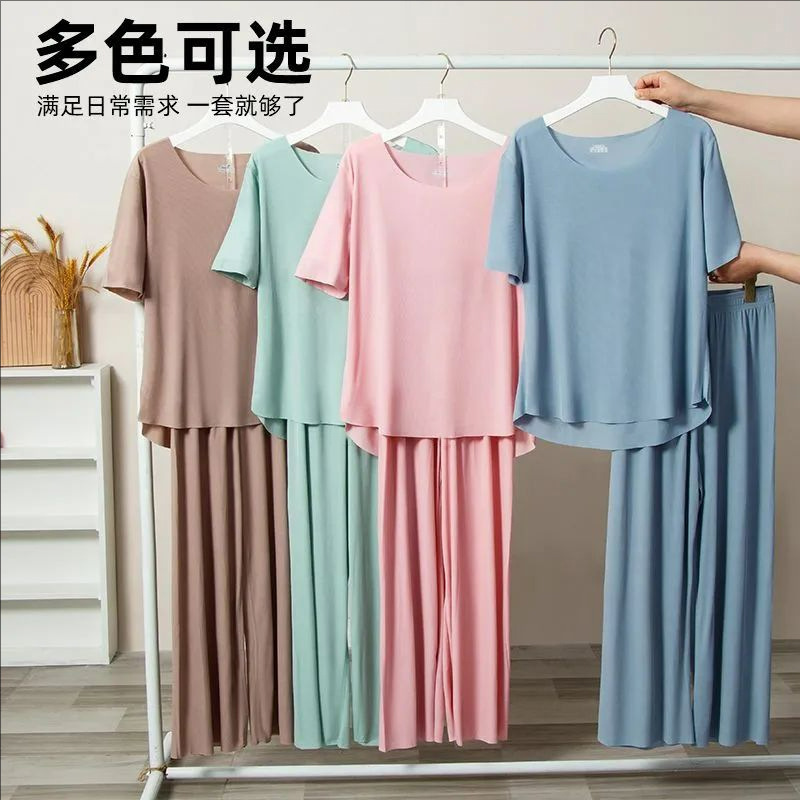 Threaded Ice Silk Women's Solid Color Seamless Home Wear Set Couple Pajamas Casual Wide-Leg Pajamas Two-Piece Set for Home