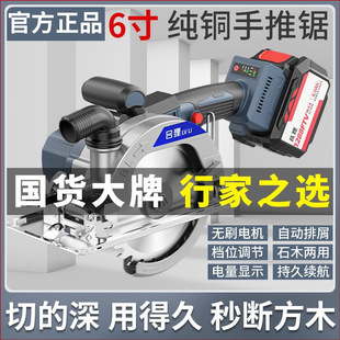 48V88VF Battery 5.5inch 6inch Lithium Saw Brushless Rechargeable Handheld Lift Woodworking Saw Cutting Machine for Ventilation