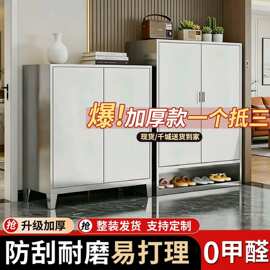 304不锈钢鞋柜家用室内门口鞋柜入户多层收纳储物柜站脚防水防雨