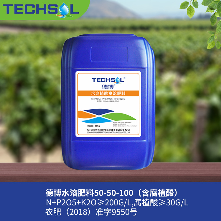 基地专供 50-50-100含腐植酸适用成熟期开花结果期 德博 水溶肥料|ru