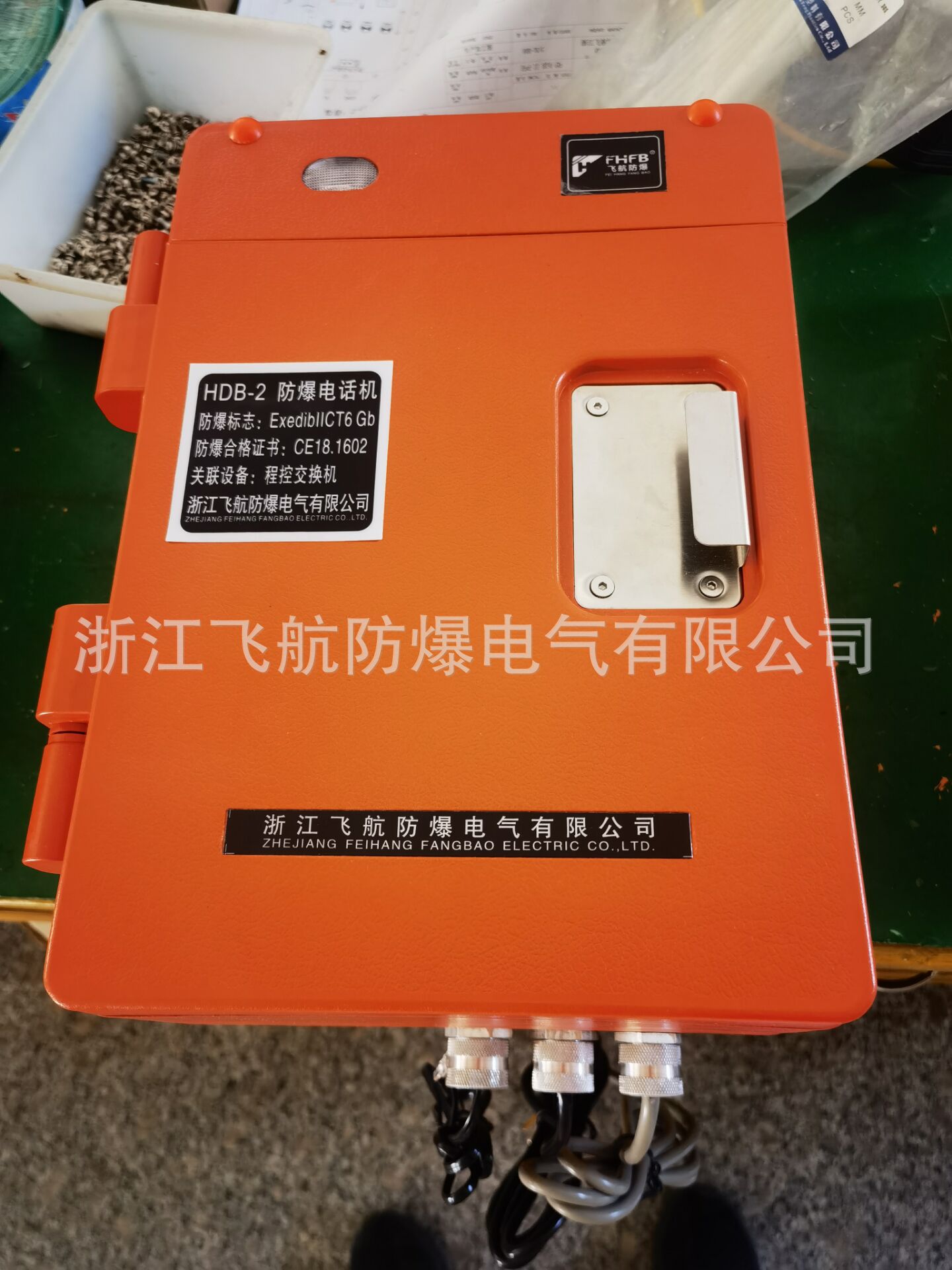 防爆电话扩音站专业厂家 防爆扩音通讯系统