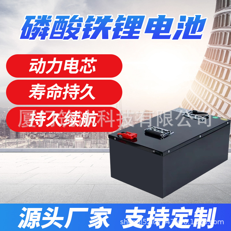 48V100Ah锂电池磷酸铁锂电池组备用太阳能家用储能锂电池厂家直销