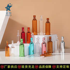 现货3-20ml梅花瓶 茶色透明塑料瓶 一次性折断后推瓶精华液分装瓶