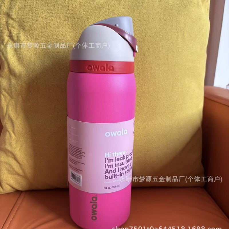 新しいクロスボーダーAmazonベストセラーowala32OZステンレス鋼真空アウトドアスポーツウォーターボトルポータブル吸引|undefined