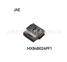 MX84B024PF1 JAE连接器 护套MX84B024PF1原厂原装下单询价为准