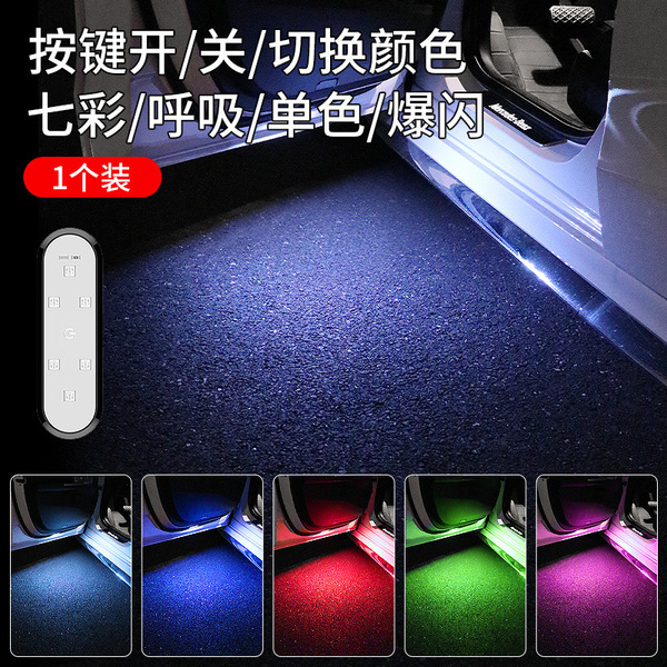 Car Warning Light door lighting LED colorful flashing atmosphere welcome light anti-collision anti-collision rear light wiring-free
