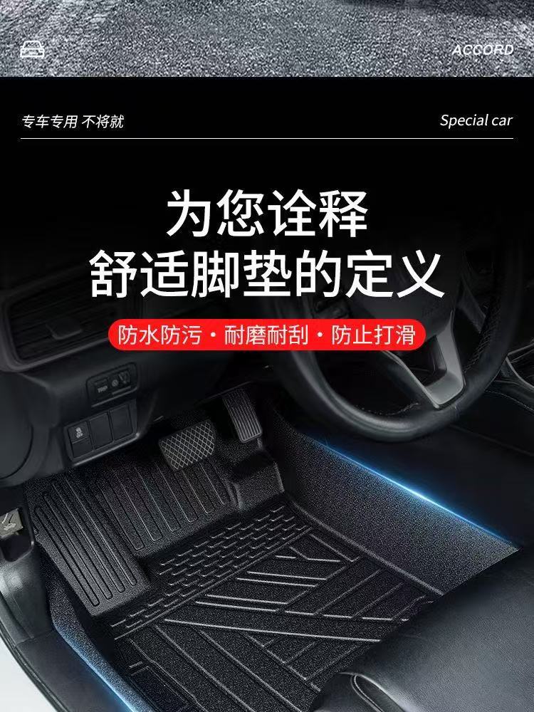 Aion Y Plus, Aion S, Aion i60, Aion Mei580, Aion Xuan530, 560, 580, Hyper, TPE car floor mats