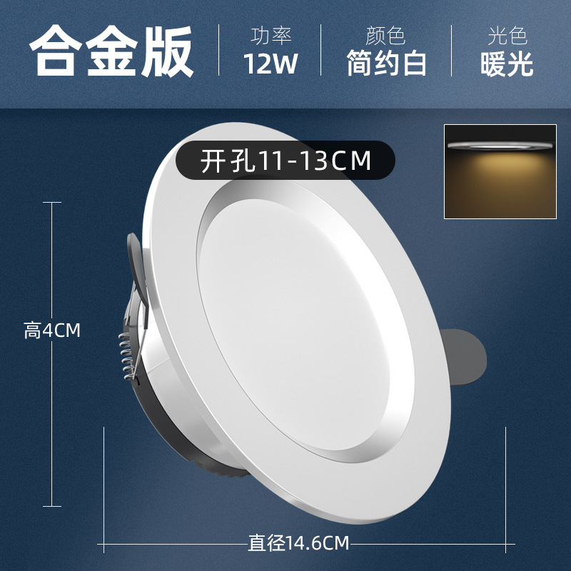 家用筒灯led天花射灯5w嵌入式开孔7.5cm客厅吊顶长筒灯洞灯简|undefined