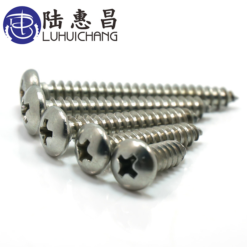 M1-M3 304不锈钢圆头螺丝  盘头十字自攻螺丝钉 GB845