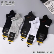 �پ�2024����Ʒ6250�������ļ�ѧԺ����Ͱ��������д�ɫǳ������